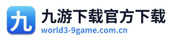 九游下载官方下载 Logo